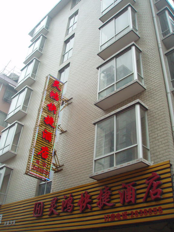 Guilin Ling Hong Express Hotel 外观 照片